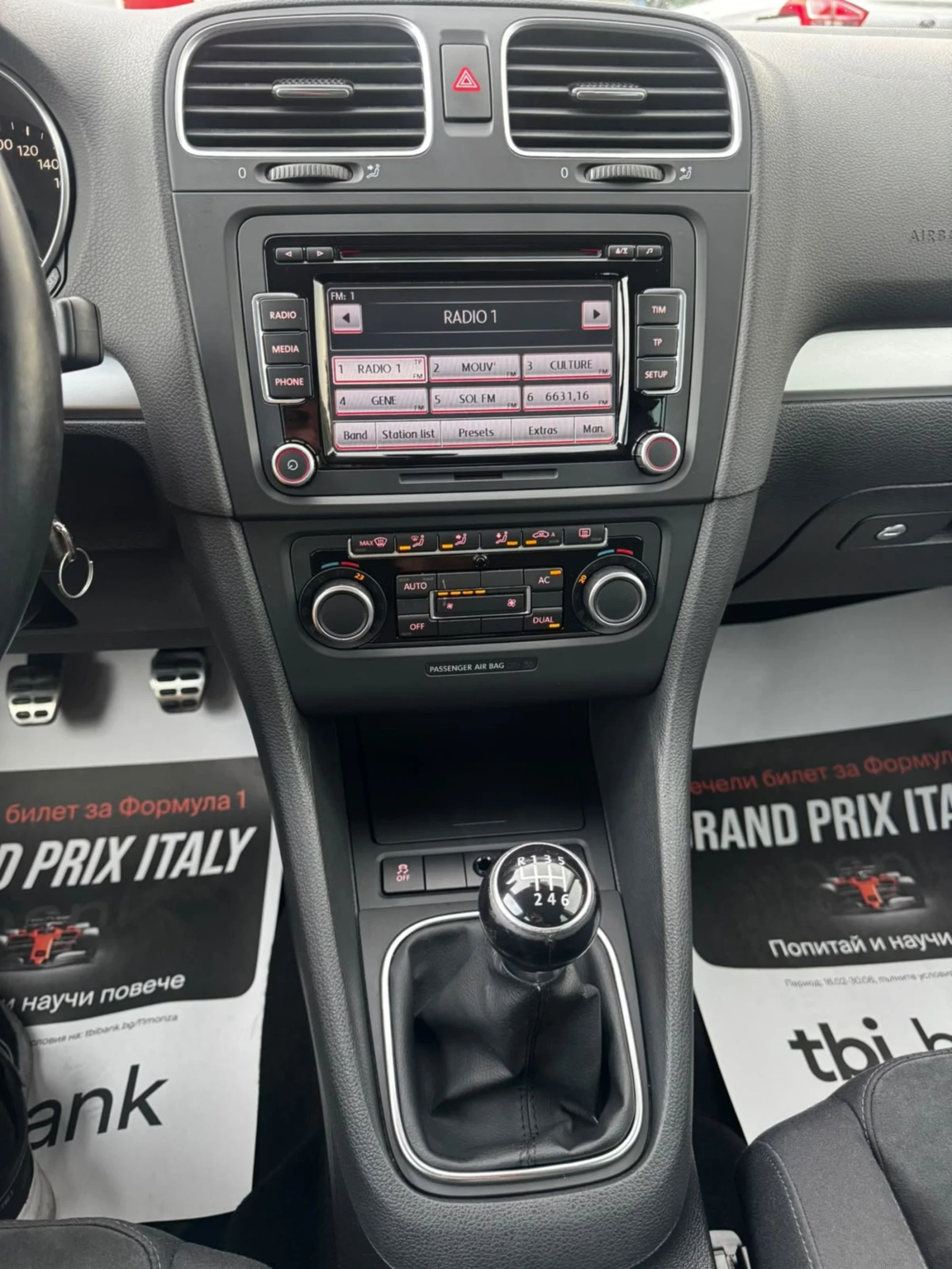 VW Golf 1.4i, FULL, КЛИМАТРОНИК, АВТОПИЛОТ , снимка 12 - Автомобили и джипове - 55166463