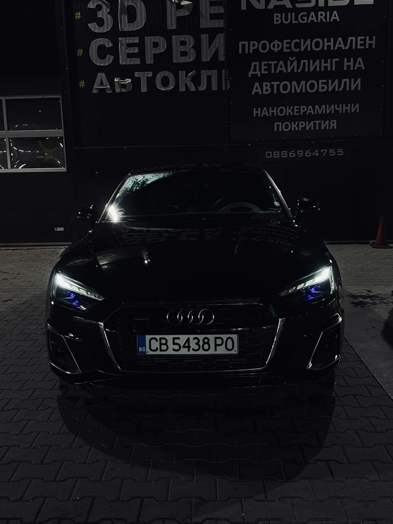 Audi A5 Active sound Maxhaust 