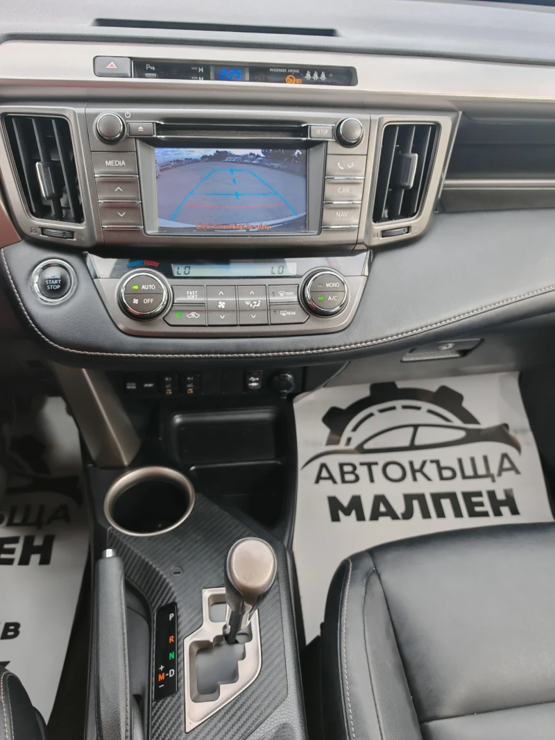 Toyota Rav4 2.2D, KEYLESS GO, АВТОМАТ, НАВИ, КАМЕРА, КОЖА, , снимка 13 - Автомобили и джипове - 52052340