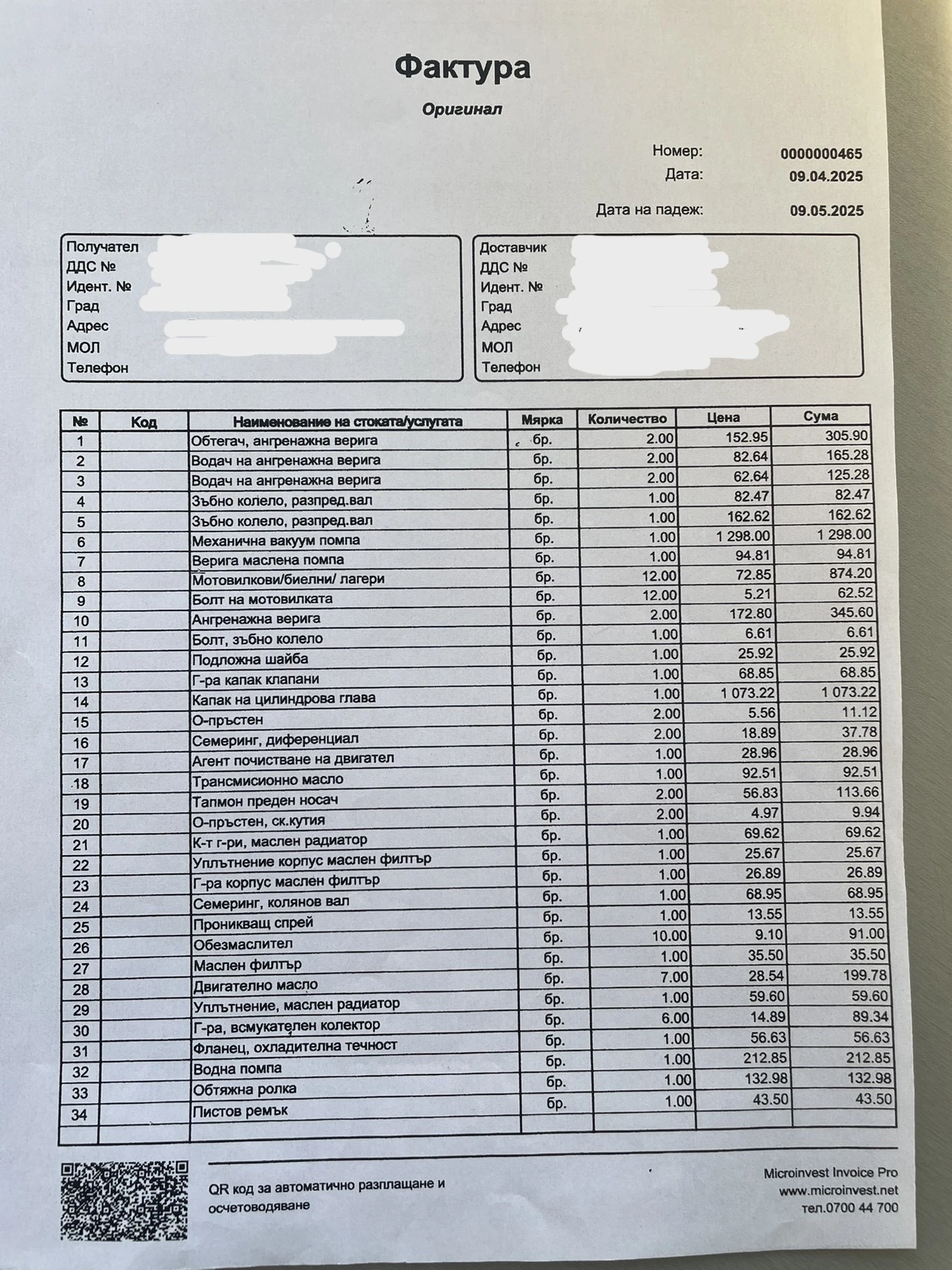 BMW X5 xDrive 30d | Mobile.bg � ����������� 15