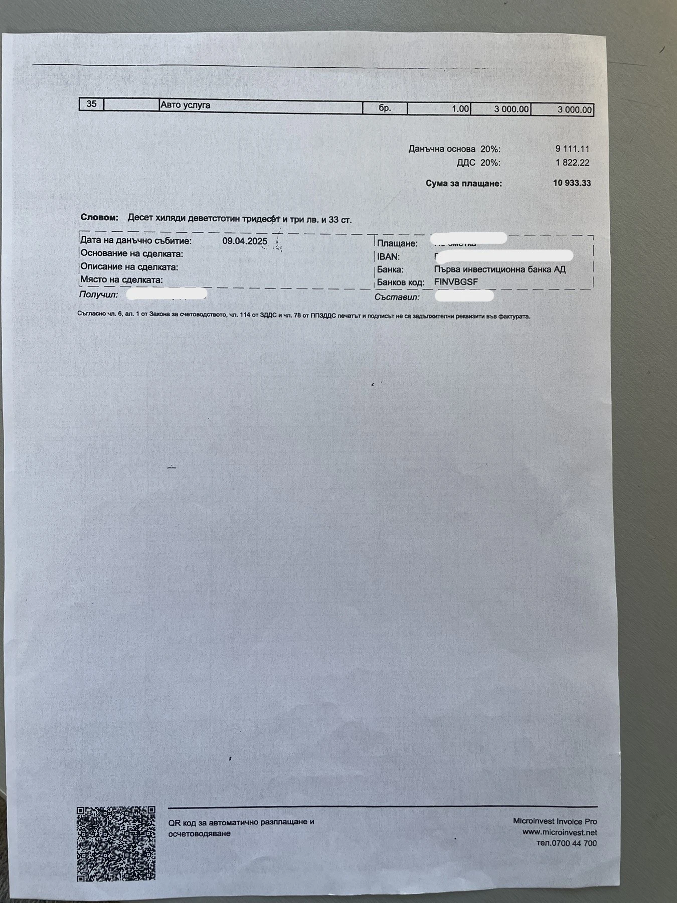 BMW X5 xDrive 30d | Mobile.bg � ����������� 16