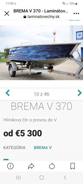 Обява за продажба на Моторна яхта Bavaria BREMA 370V  ~10 500 лв. - изображение 1