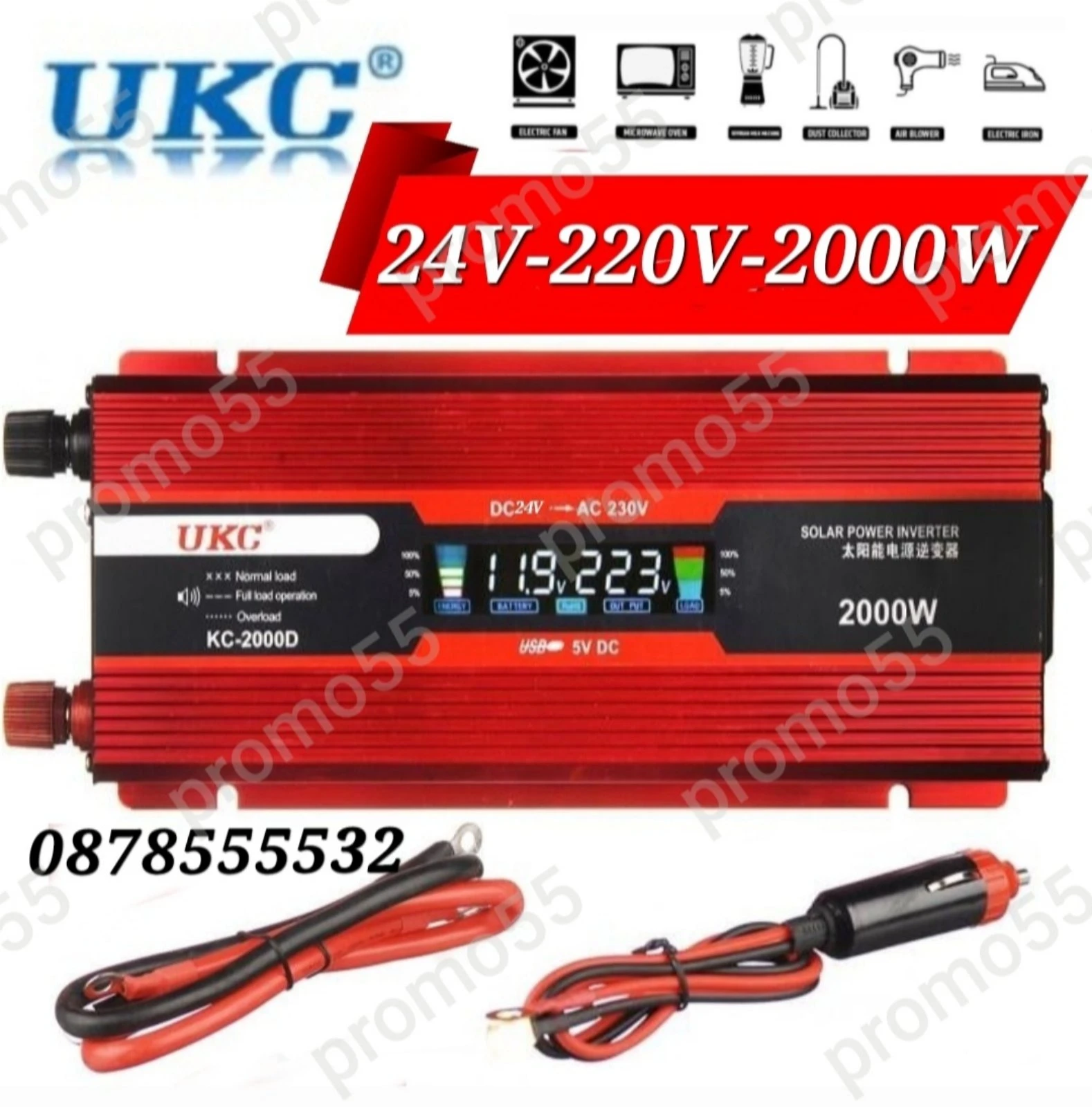  24V 220  2000W   | Mobile.bg   1