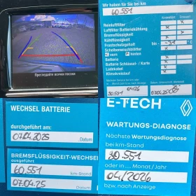 Renault Zoe ZE40 41kwh 69000km ГЕРМАНИЯ  100% ИСТОРИЯ , снимка 17