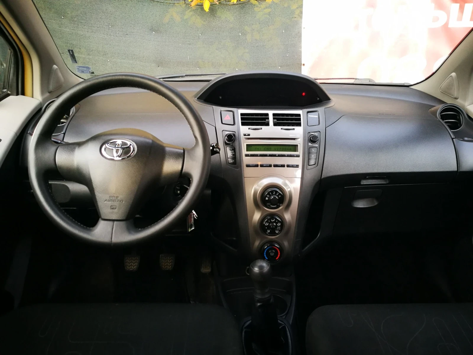 Toyota Yaris 1.0 | Mobile.bg � ����������� 13