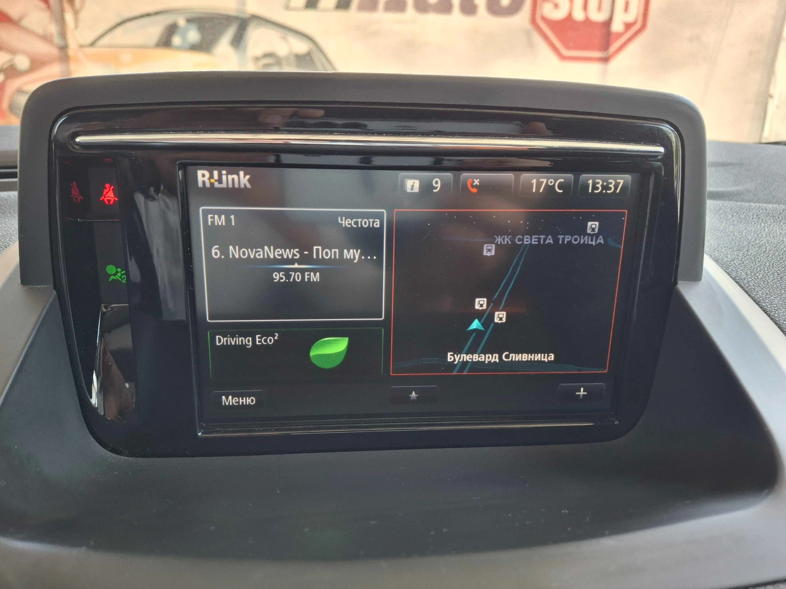 Renault Megane Bose Edition, Автоматик, Facelift - изображение 9