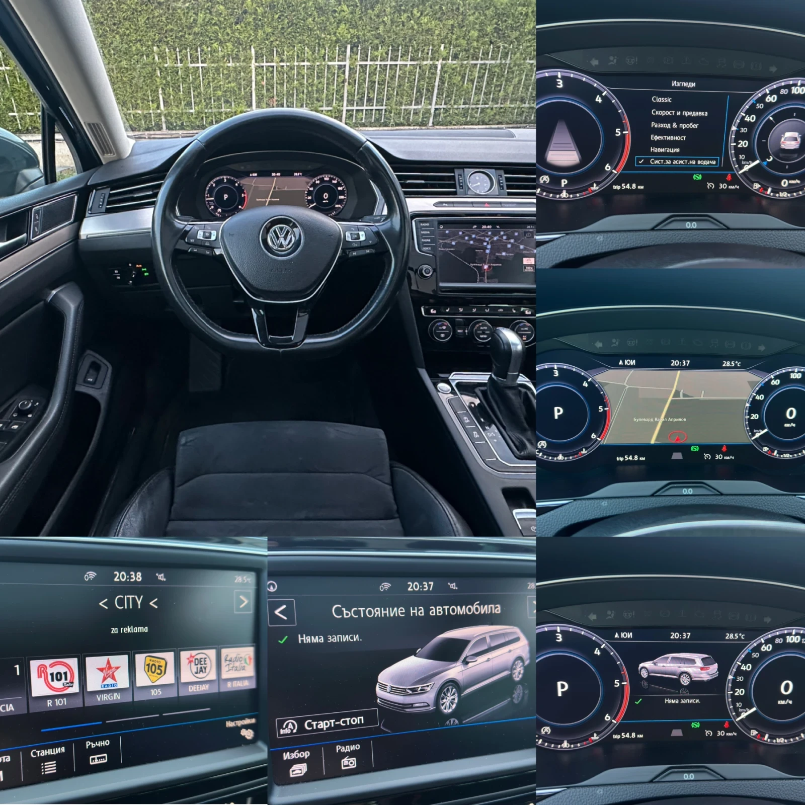VW Passat 2.0TDI 190кс HIGHLINE* DSG* Дигитал* Подгрев* Дист, снимка 9 - Автомобили и джипове - 55016025