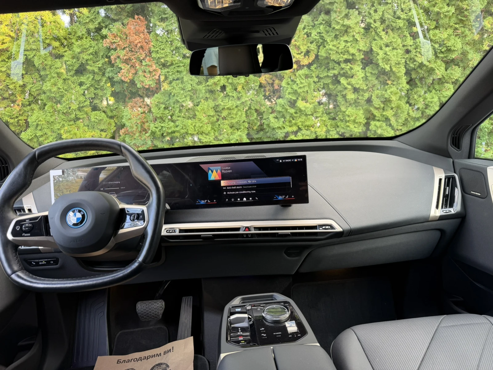BMW iX xDrive40/Laser/Harman/ГАРАНЦИЯ, снимка 8 - Автомобили и джипове - 56070172