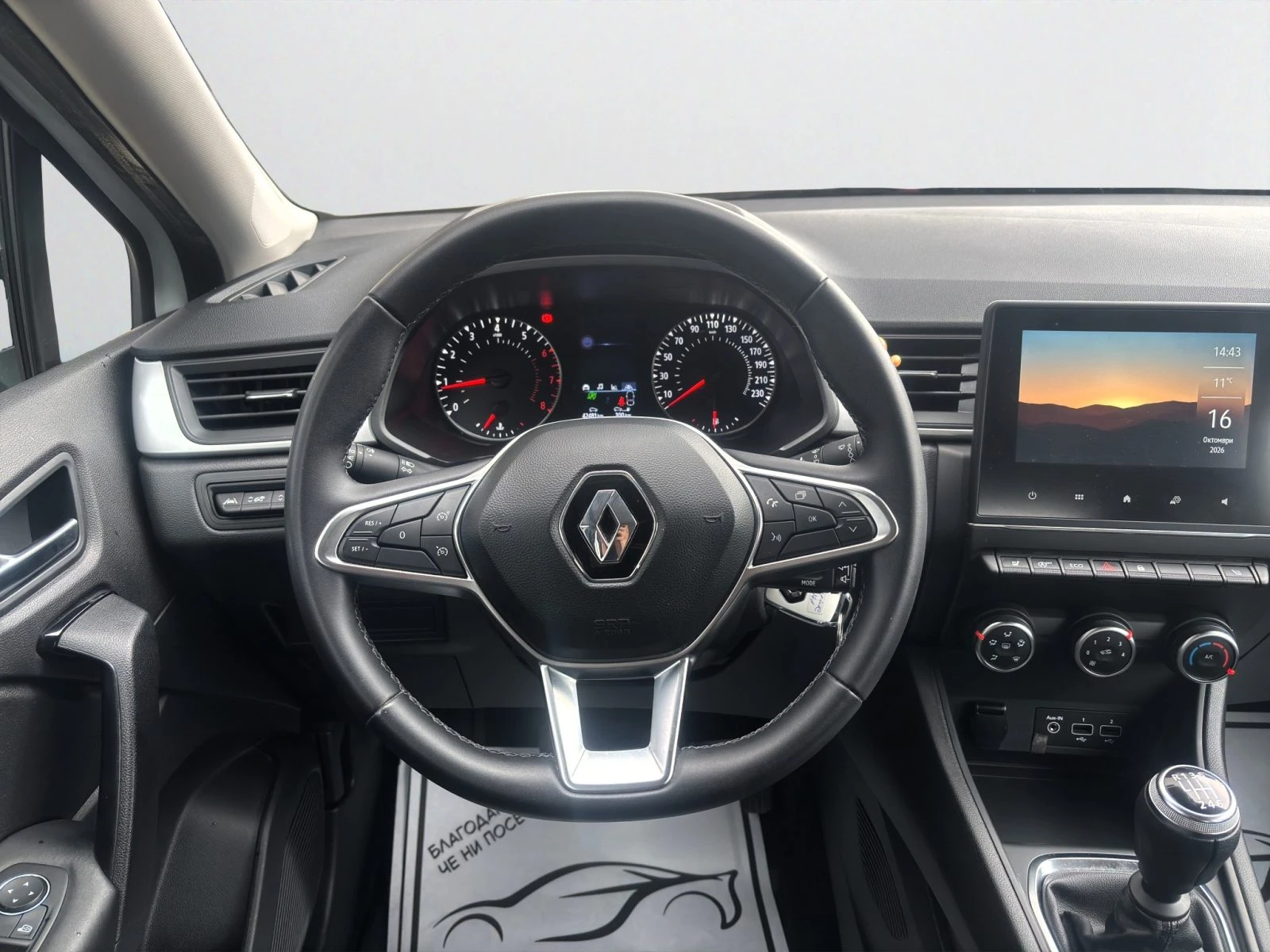 Renault Captur 1.3 TCe 140 h.p. MILD HYBRID//2301R08 | Mobile.bg � ����������� 11