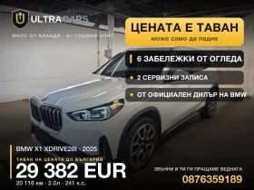 BMW X1 XDRIVE28I, снимка 1