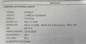 Toyota Rav4 2.2D4D-136k.c. LUXURY, снимка 15 - Автомобили и джипове - 39997861