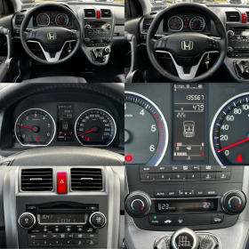 Honda Cr-v 4x4 / 2009 / 135 000 км. / ИТАЛИЯ, снимка 15 - Автомобили и джипове - 45558179