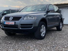 Обява за продажба на VW Touareg 2.5TDI ~9 290 лв. - изображение 1