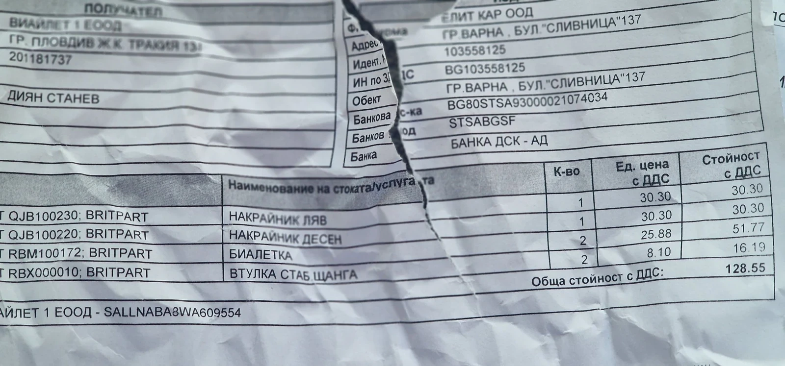 Land Rover Freelander Frilander 1.8 Gaz | Mobile.bg � ����������� 13