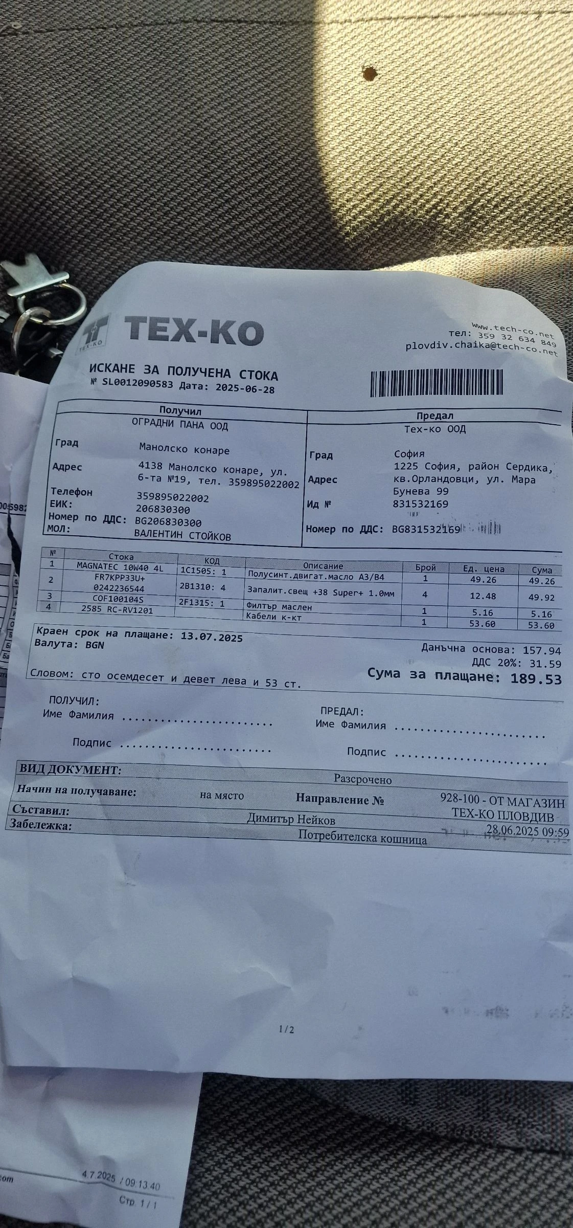 Land Rover Freelander Frilander 1.8 Gaz | Mobile.bg � ����������� 14