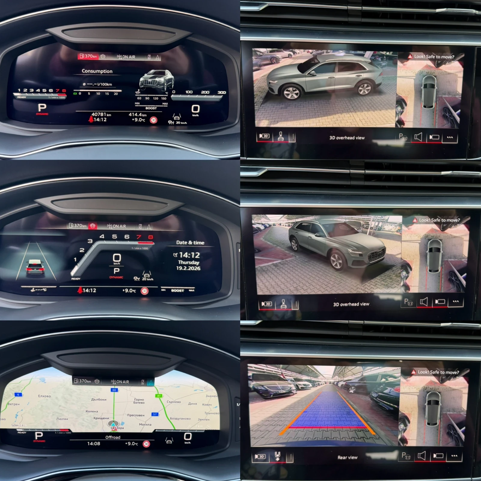 Audi SQ8 MATRIX#3D-B&O#PANORAMA#�����#SOFTCLOSE#FULL | Mobile.bg � ����������� 16