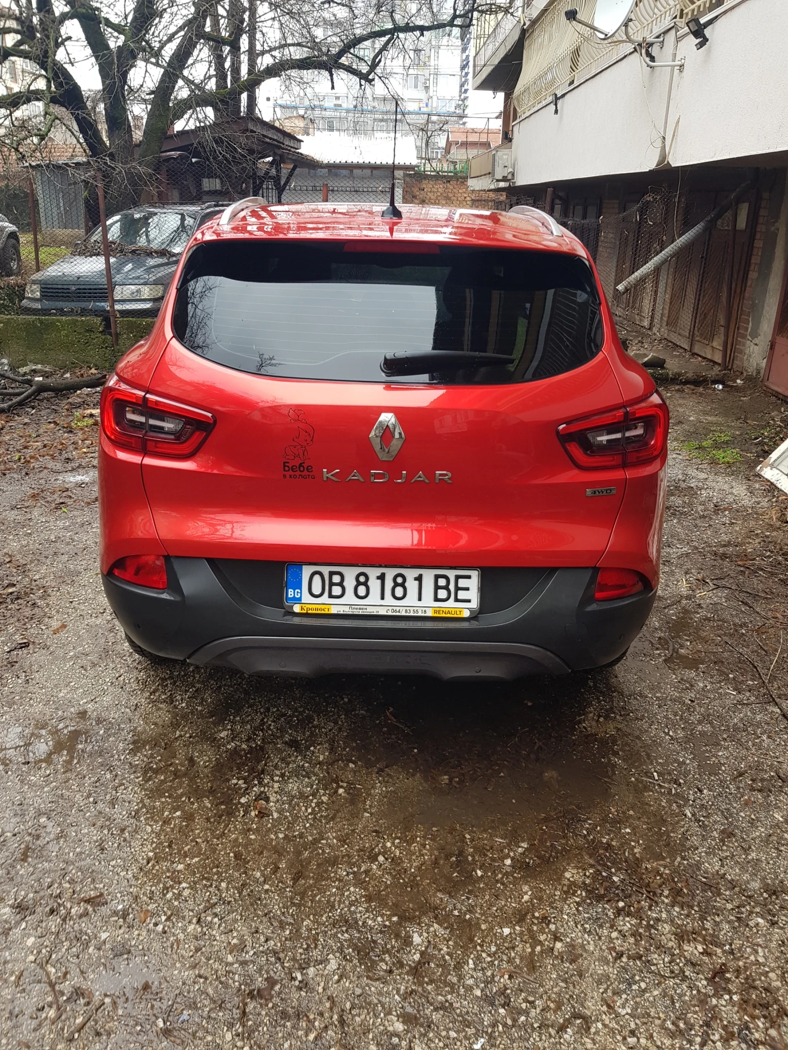 Renault Kadjar 4/4, снимка 2 - Автомобили и джипове - 53814486
