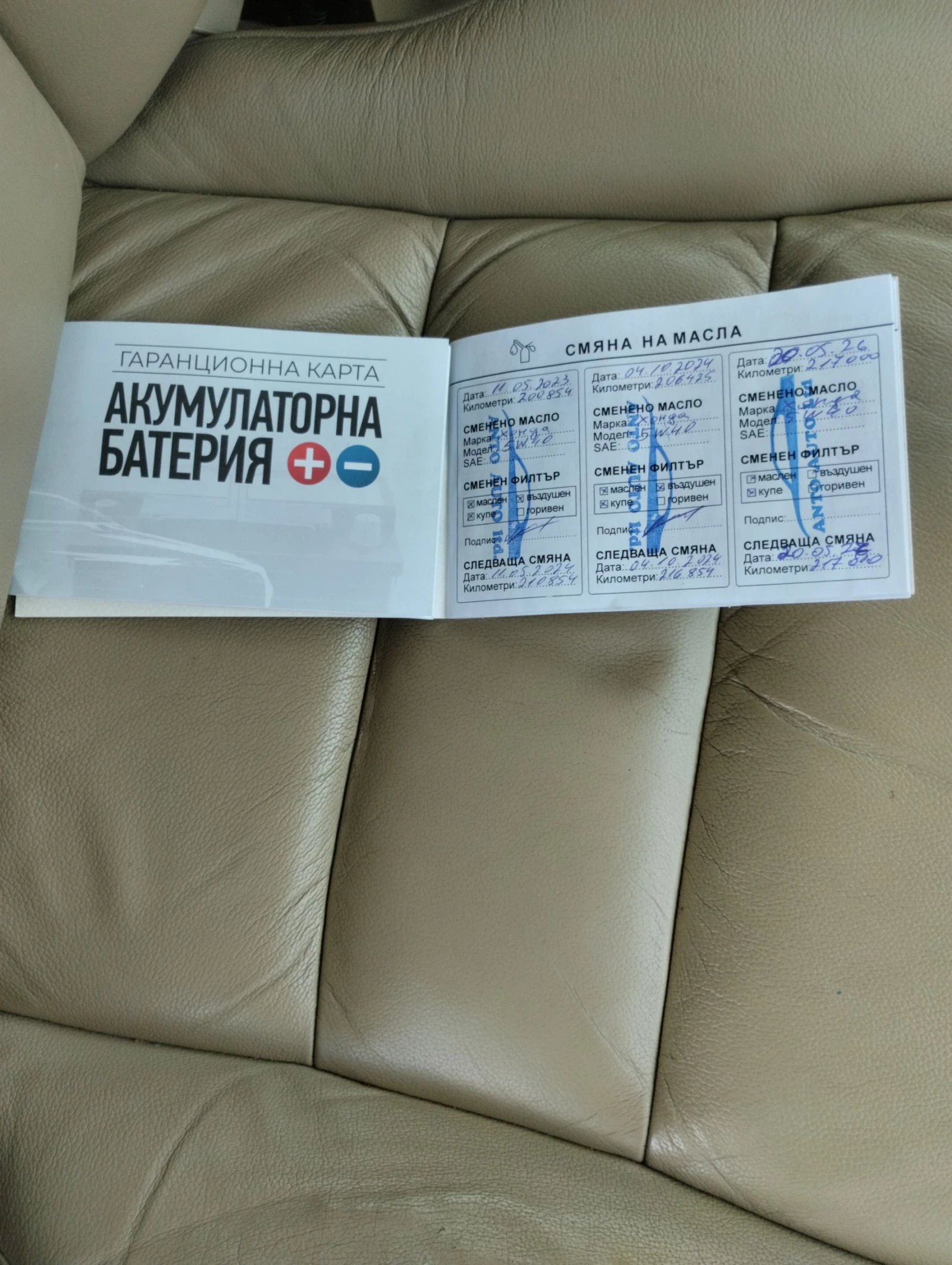 Honda Cr-v Автоматик, дистроник, екзекютив, снимка 16 - Автомобили и джипове - 55266586