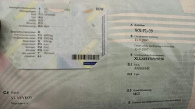 За автомобил Anssems 3000кг, снимка 9