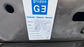 Toyota Auris 2.0D4D 126 k.c , снимка 13