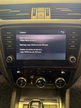 Skoda Octavia 1.5 МЕТАН АВТОМАТ- ГОТОВ ЛИЗИНГ, снимка 14
