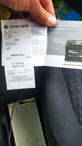 Обява за продажба на Honda Civic 7-ма генерация  ~3 500 лв. - изображение 11