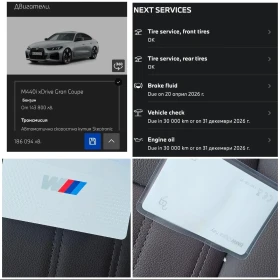 BMW 440 M440i xDrive Gran Coupe | Mobile.bg    16