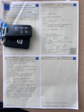 Volvo S80 2.0d Momentum - 9400 лв. - 48975461 17