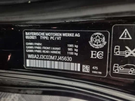 BMW 230 * XDRIVE * АВТОКРЕДИТ * ГЛАВНО ПРЕДСТАВИТЕЛСТВО *  | Auto.bg — изображение 16
