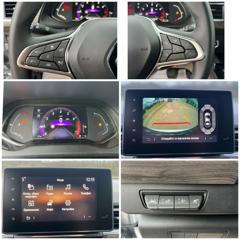 Renault Kangoo 1.3 TCe / 130 к.с. / EDC / N1 ( 4+ 1 места ), снимка 11 - Автомобили и джипове - 53201708