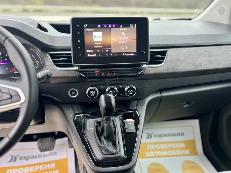 Renault Kangoo 1.3 TCe / 130 к.с. / EDC / N1 ( 4+ 1 места ), снимка 10 - Автомобили и джипове - 53201708