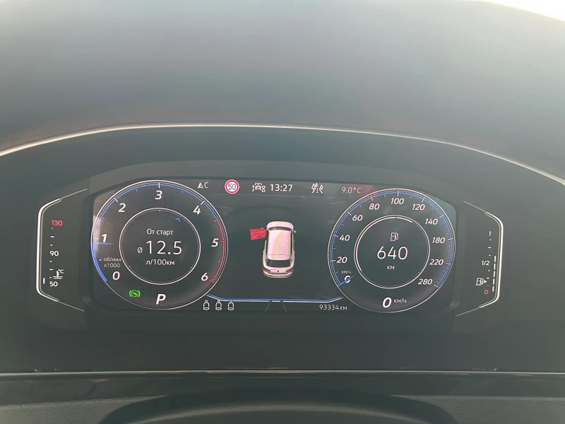 VW Arteon  shooting brake, снимка 9 - Автомобили и джипове - 53296226