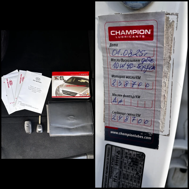 Kia Ceed SW 1.4 LPG, снимка 17 - Автомобили и джипове - 53539063