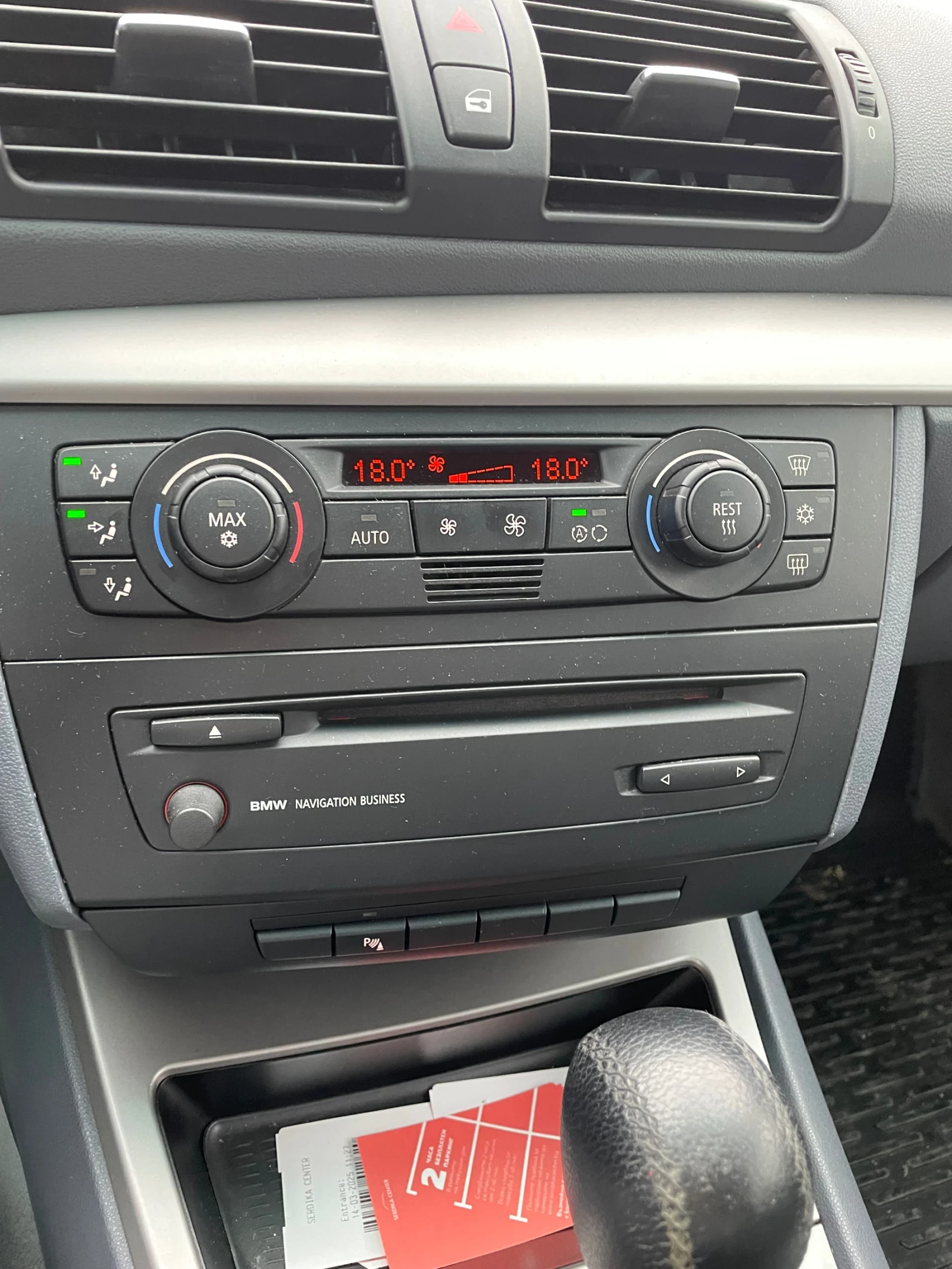 BMW 120 | Mobile.bg   11