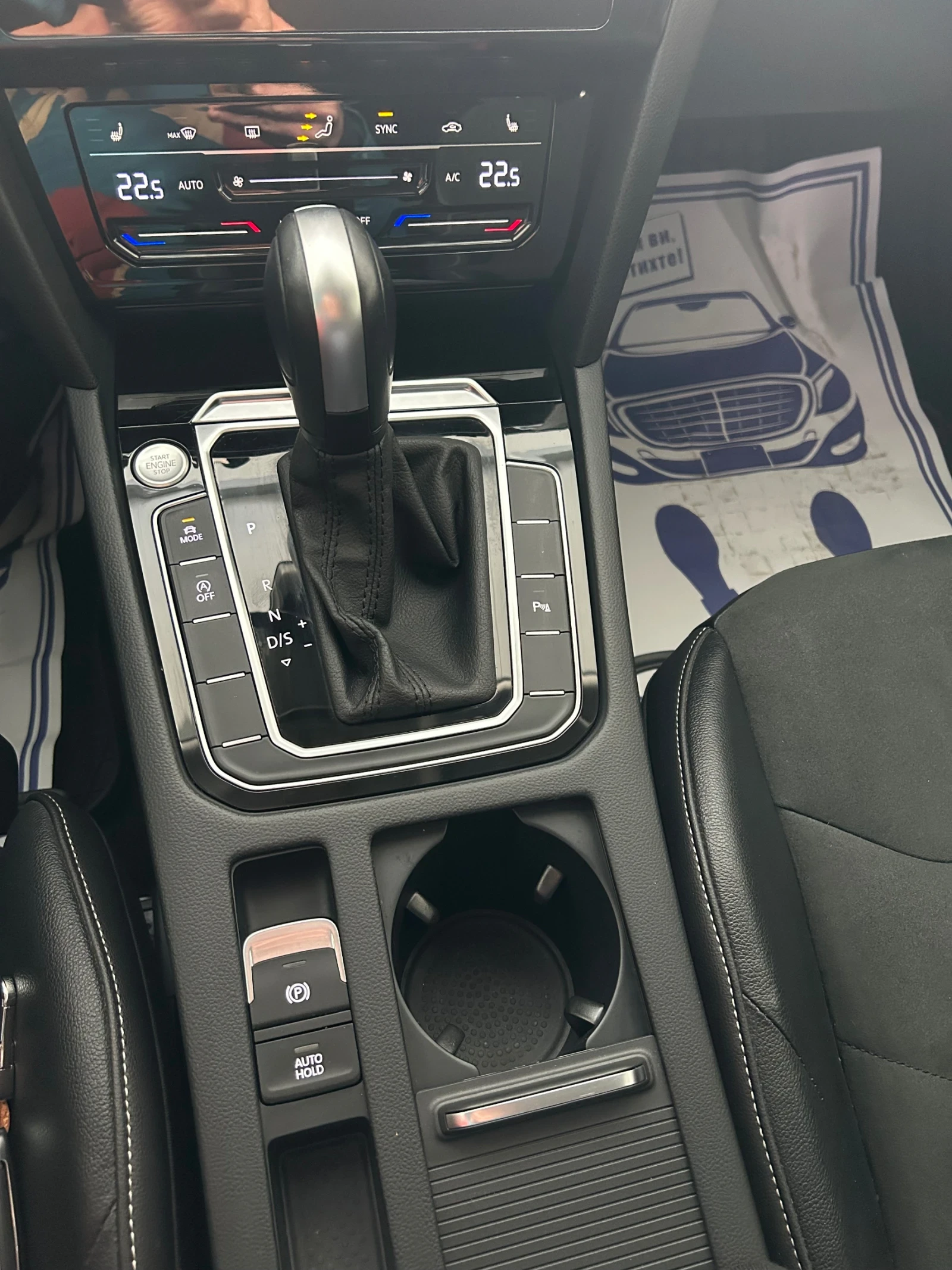 VW Arteon  shooting brake | Mobile.bg � ����������� 10