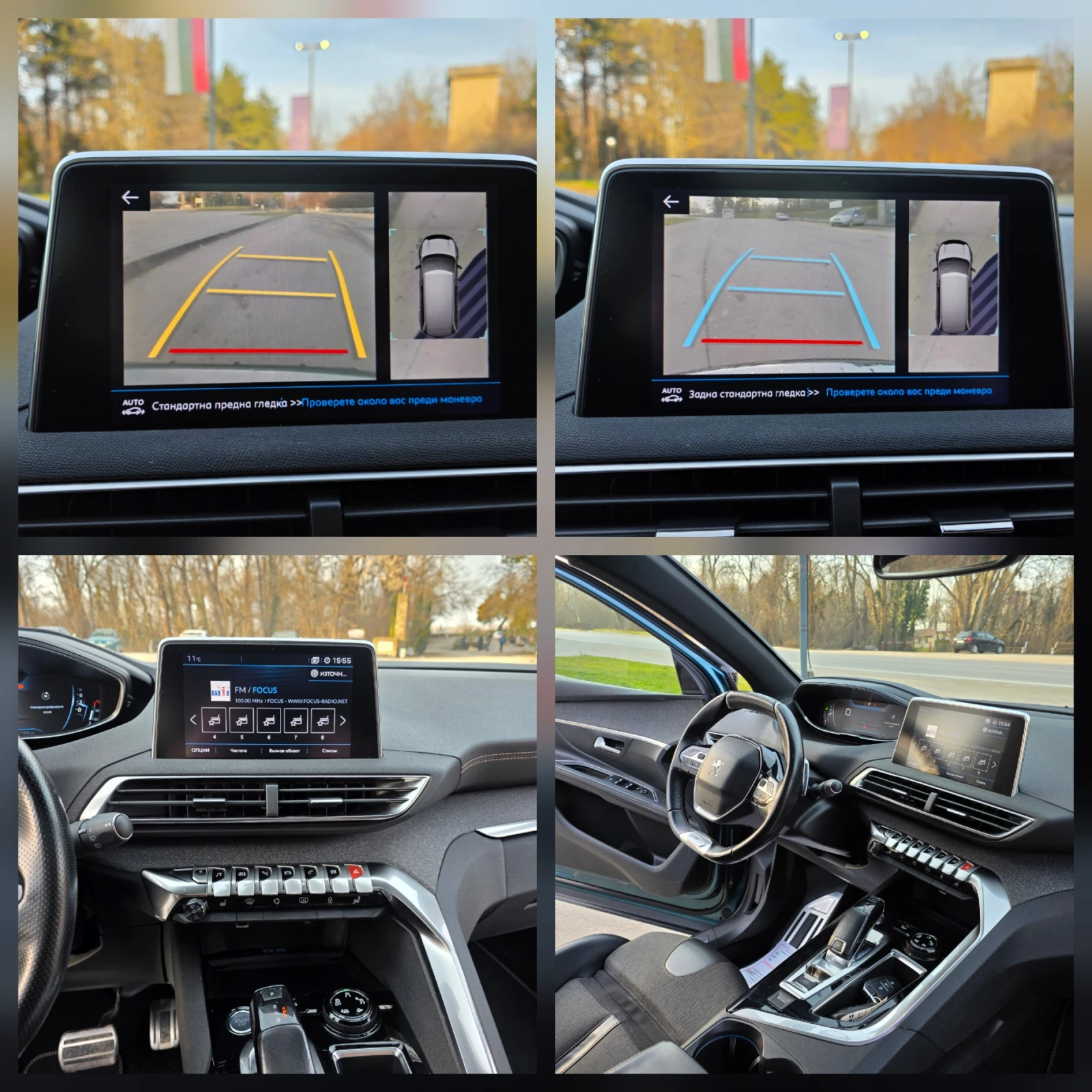 Peugeot 5008 1.6HDI FULL , снимка 12 - Автомобили и джипове - 53735976