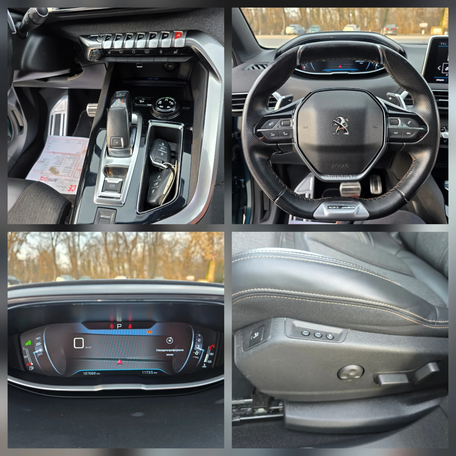 Peugeot 5008 1.6HDI FULL , снимка 11 - Автомобили и джипове - 53735976