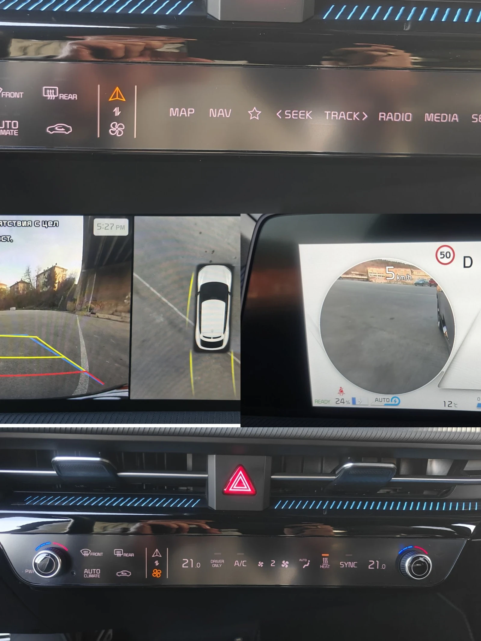 Kia EV6 GT/585hp/360 cam/SOH98, 5%/ЕВРОПА, снимка 11 - Автомобили и джипове - 53776208