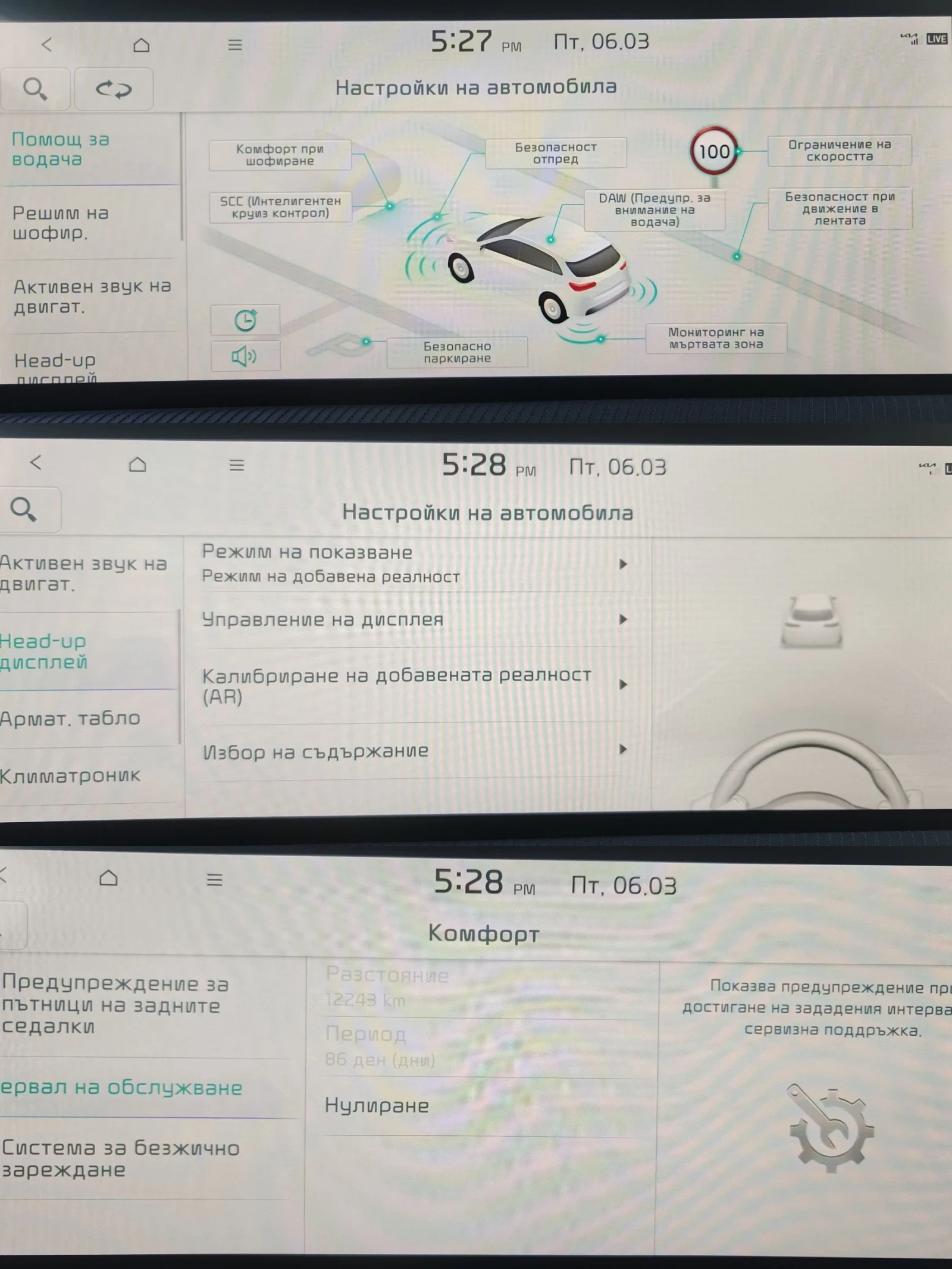 Kia EV6 GT/585hp/360 cam/SOH98, 5%/ЕВРОПА, снимка 13 - Автомобили и джипове - 53776208