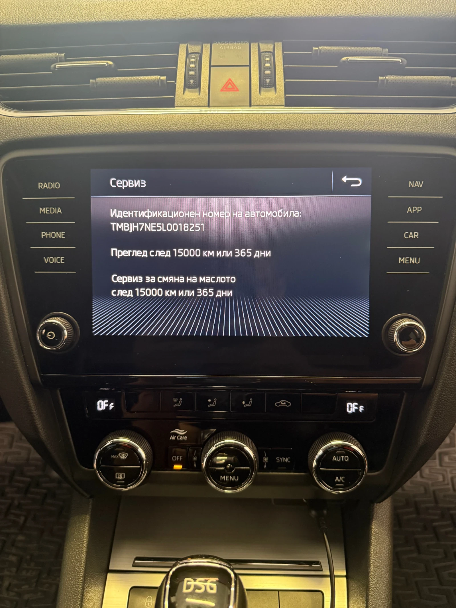 Skoda Octavia 1.5 МЕТАН АВТОМАТ- ГОТОВ ЛИЗИНГ, снимка 14 - Автомобили и джипове - 54397688