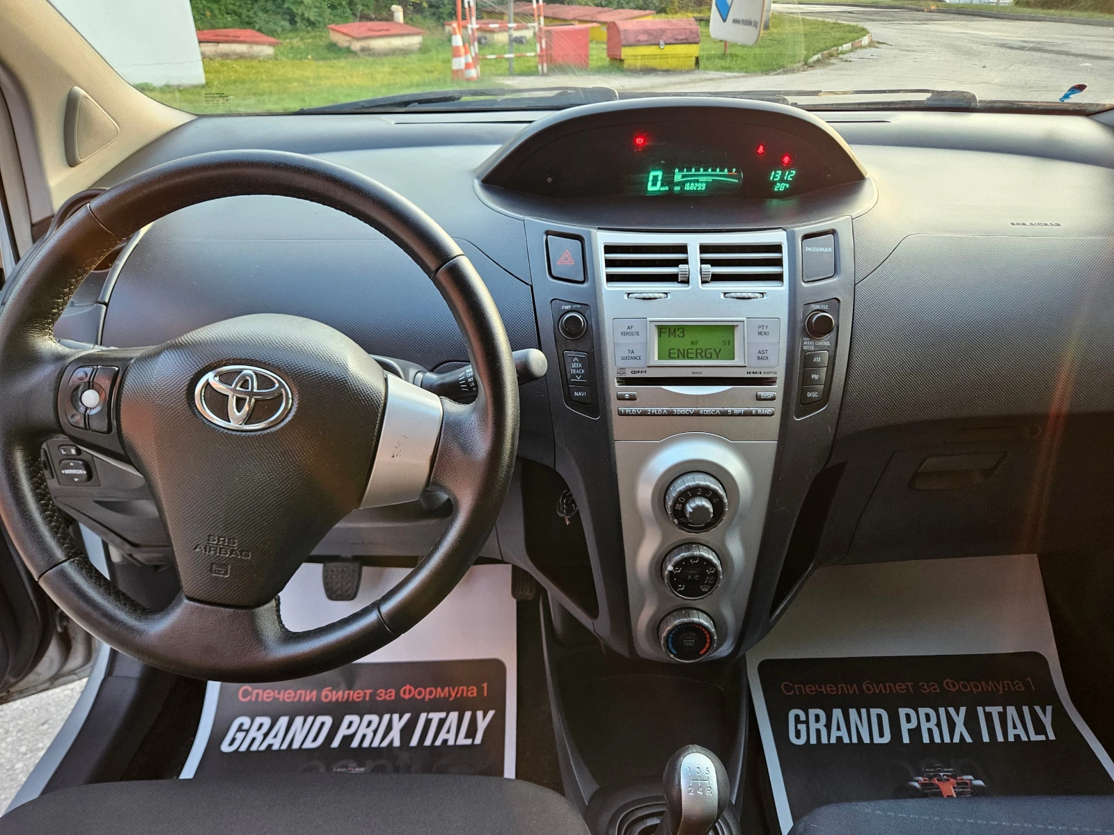 Toyota Yaris 1.3, 87к.с., Италия!, снимка 12 - Автомобили и джипове - 55065386