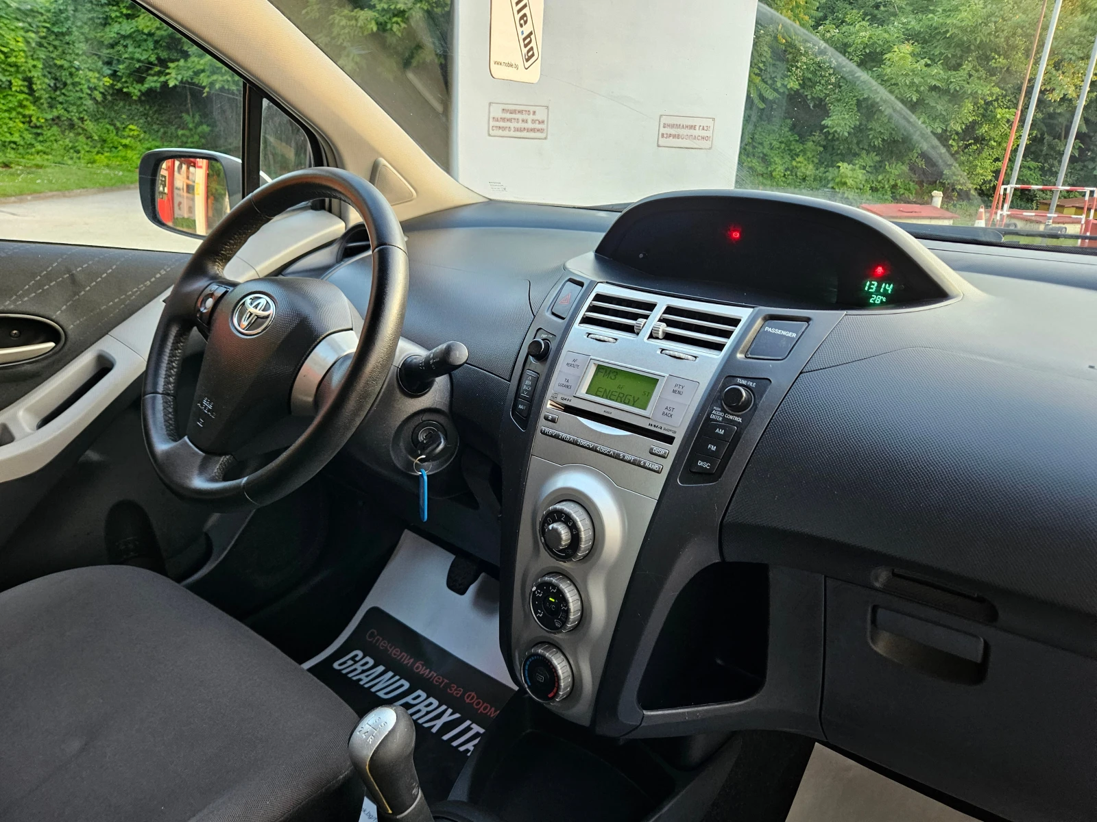 Toyota Yaris 1.3, 87к.с., Италия!, снимка 14 - Автомобили и джипове - 55065386