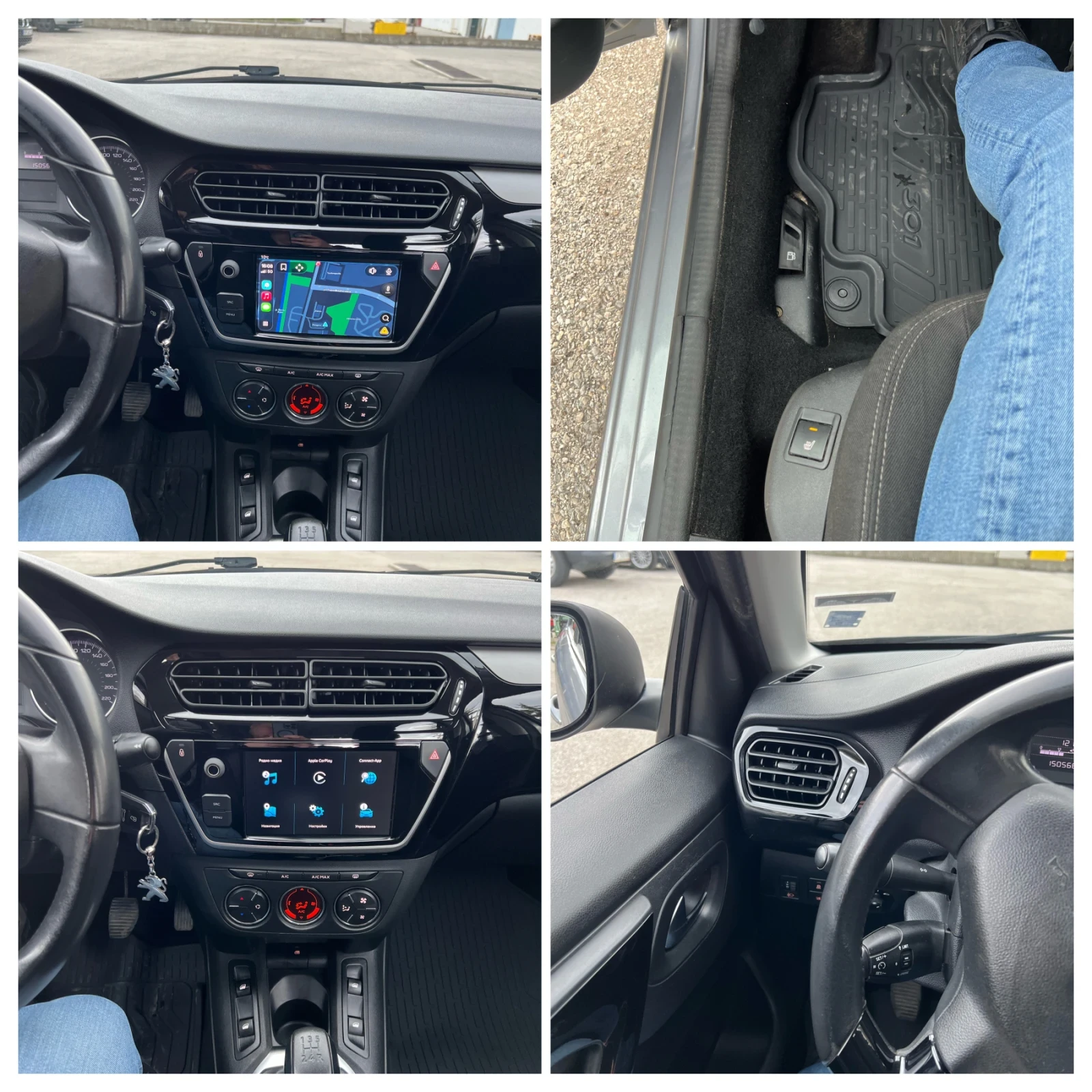 Peugeot 301 1.6 Carplay Facelift E6, снимка 8 - Автомобили и джипове - 55532080