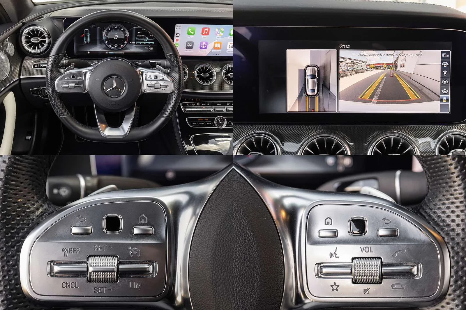 Mercedes-Benz E 220 �DITION 1 : ���������� � �������� | Mobile.bg � ����������� 17