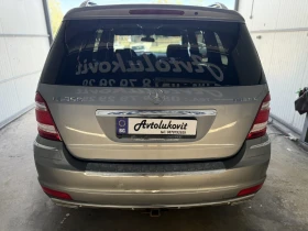 Mercedes-Benz GL 350 CDI - 30900 лв. - 21869509 5