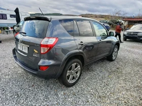 Toyota Rav4 2.2D АВТОМАТИК NAVI КОЖА 150кс, снимка 4
