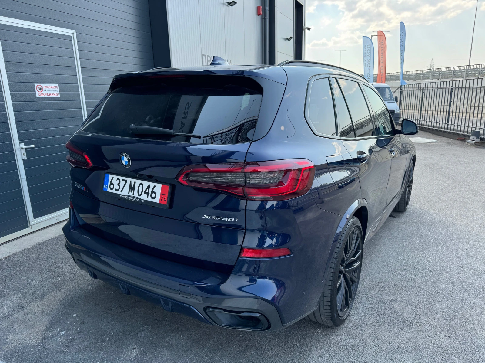 BMW X5 xDrive 40i M Pack Full/ Massage/ Head Up/ Laser - изображение 5