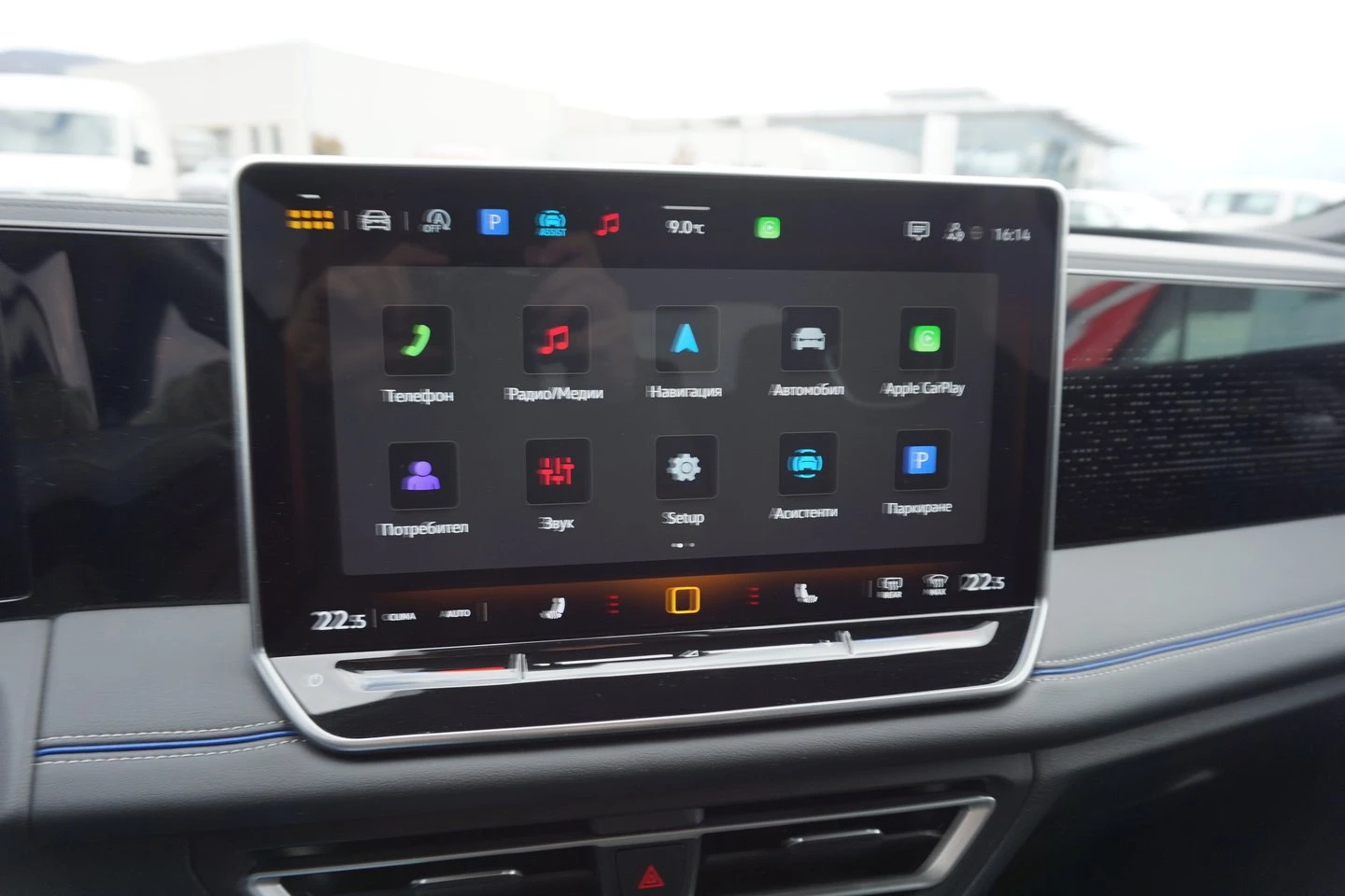 VW Tiguan R-Line 2.0 TDI SCR 4MOTION DSG - изображение 10