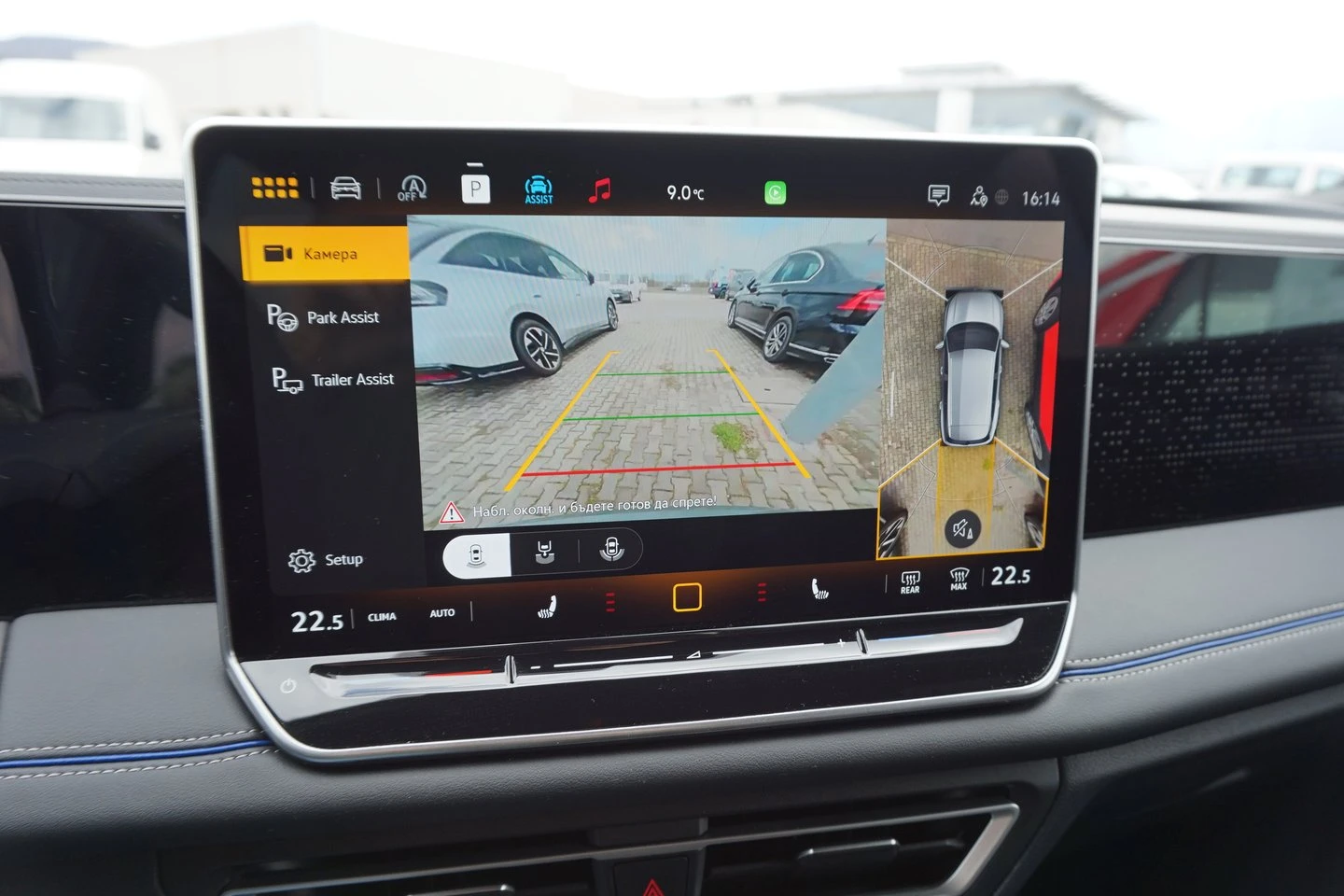 VW Tiguan R-Line 2.0 TDI SCR 4MOTION DSG - изображение 8