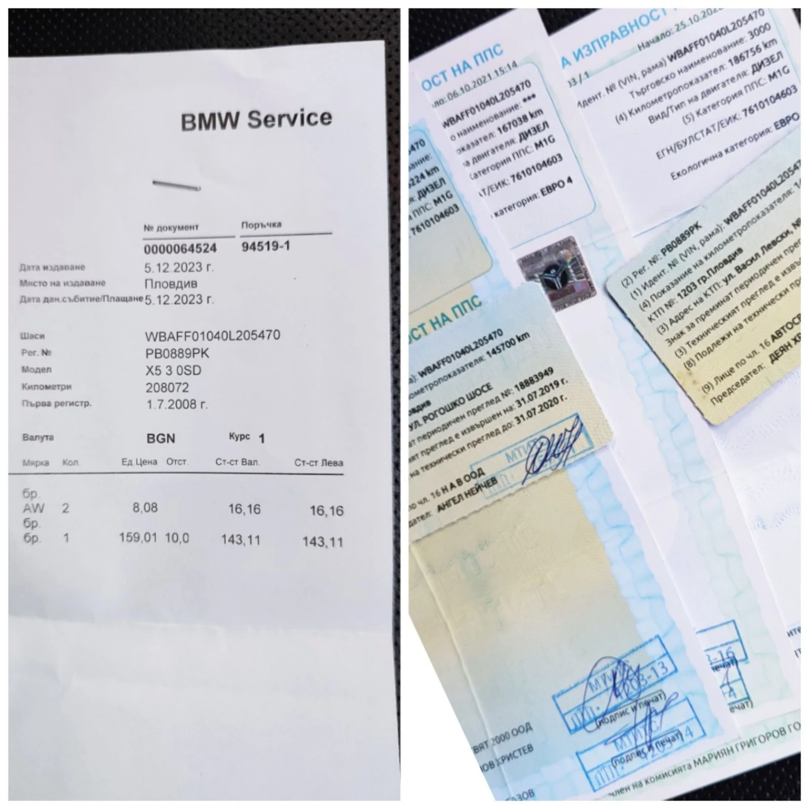 BMW X5 3.0sd M pack | Mobile.bg   14